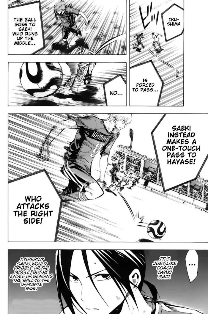 Read Area No Kishi chapter 178 image 4 on Lezhin