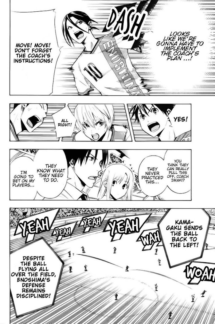 Read Area No Kishi chapter 178 image 6 on Lezhin