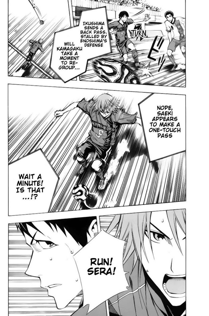 Read Area No Kishi chapter 178 image 8 on Lezhin