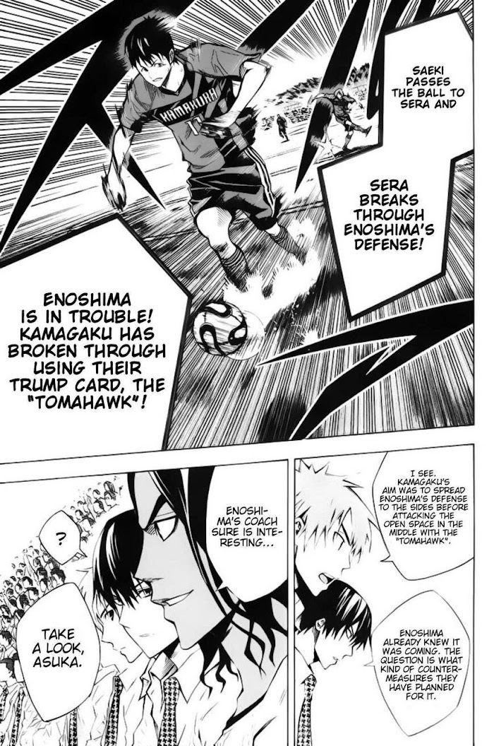 Read Area No Kishi chapter 178 image 9 on Lezhin