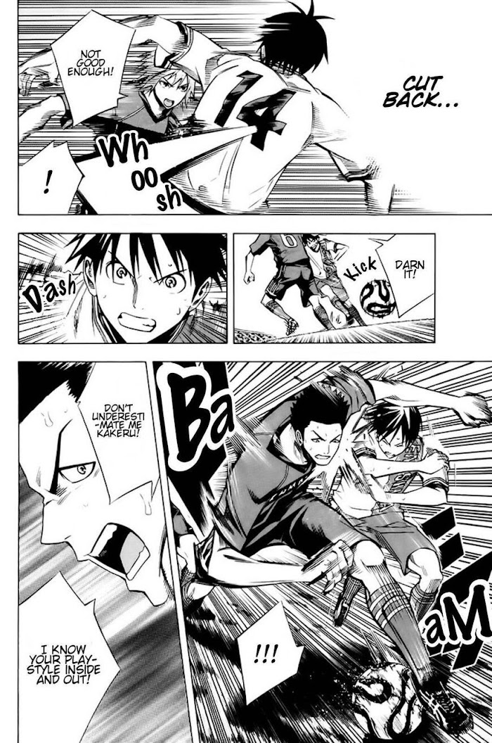 Read Area No Kishi chapter 179 image 2 on Lezhin