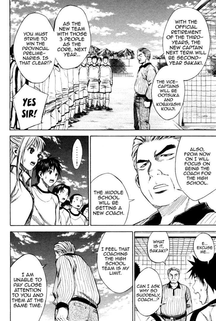 Read Area No Kishi chapter 18 image 2 on Lezhin