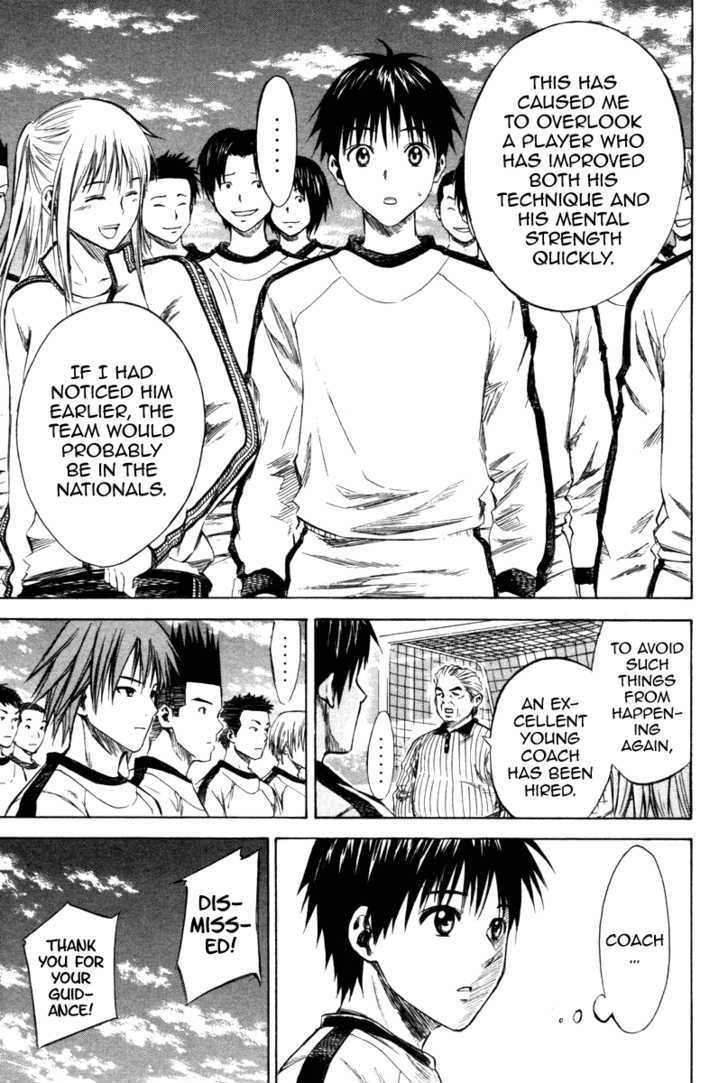 Read Area No Kishi chapter 18 image 3 on Lezhin