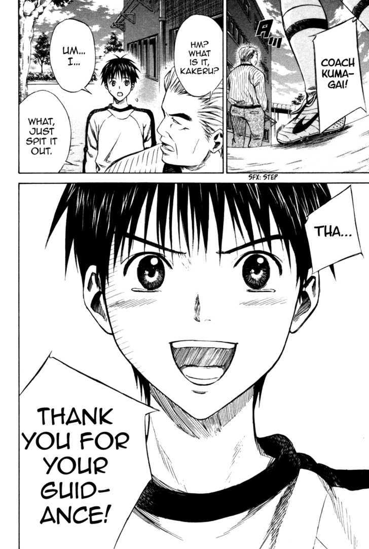 Read Area No Kishi chapter 18 image 4 on Lezhin