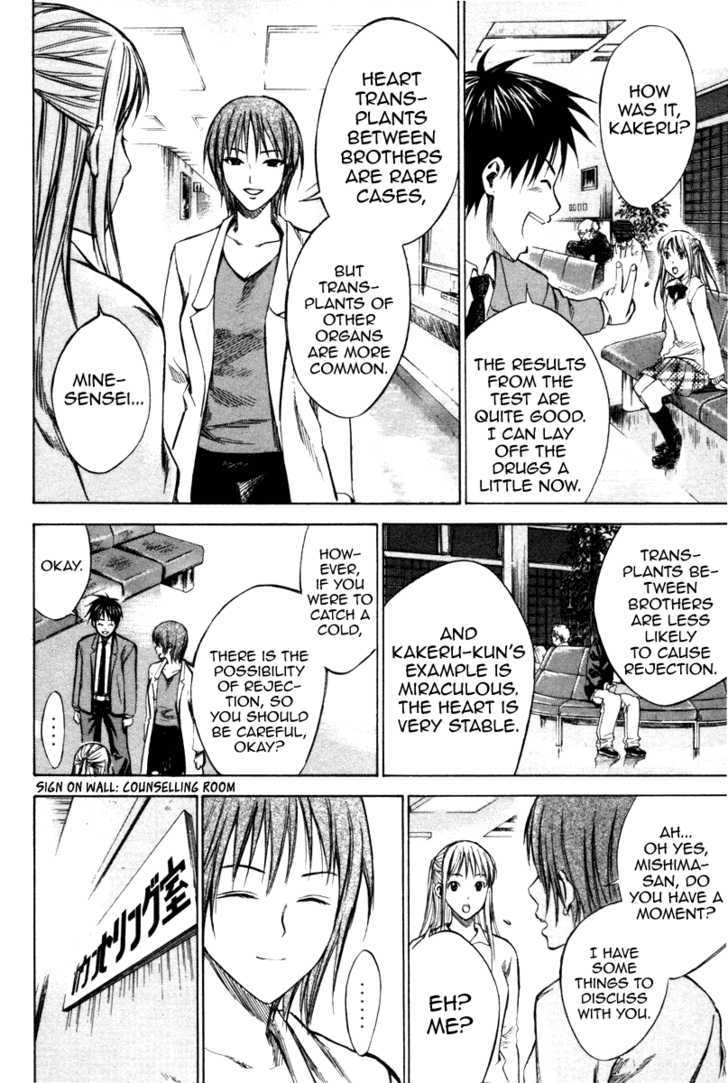 Read Area No Kishi chapter 18 image 9 on Lezhin
