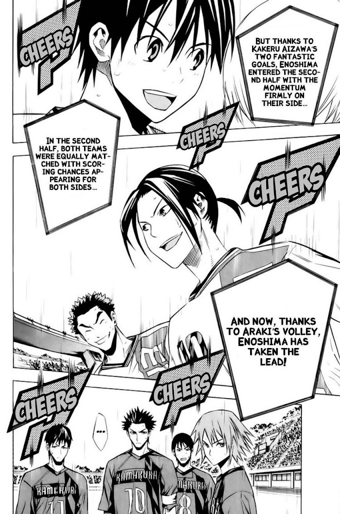 Read Area No Kishi chapter 181 image 2 on Lezhin