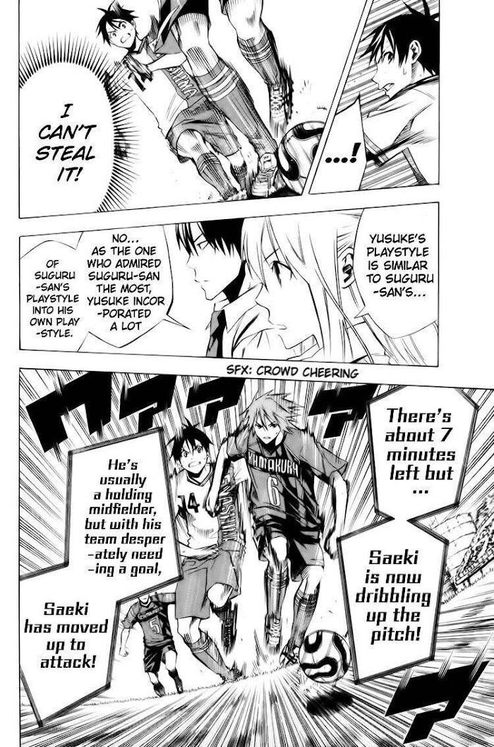 Read Area No Kishi chapter 182 image 4 on Lezhin
