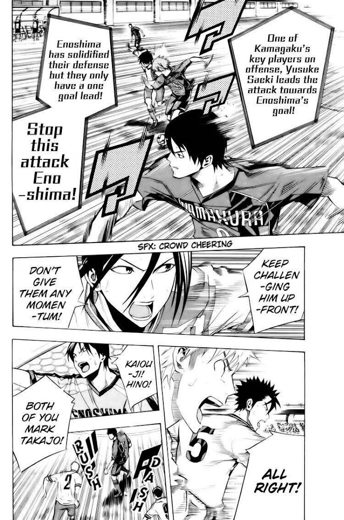 Read Area No Kishi chapter 182 image 6 on Lezhin