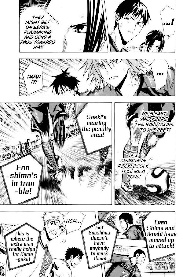 Read Area No Kishi chapter 182 image 7 on Lezhin