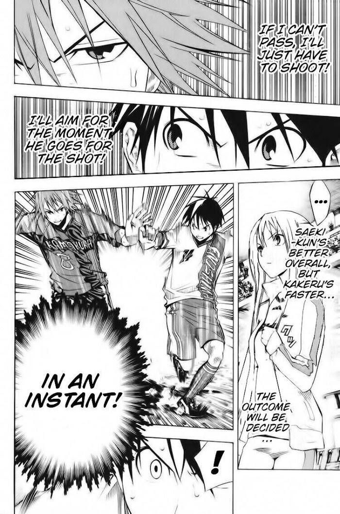 Read Area No Kishi chapter 183 image 2 on Lezhin