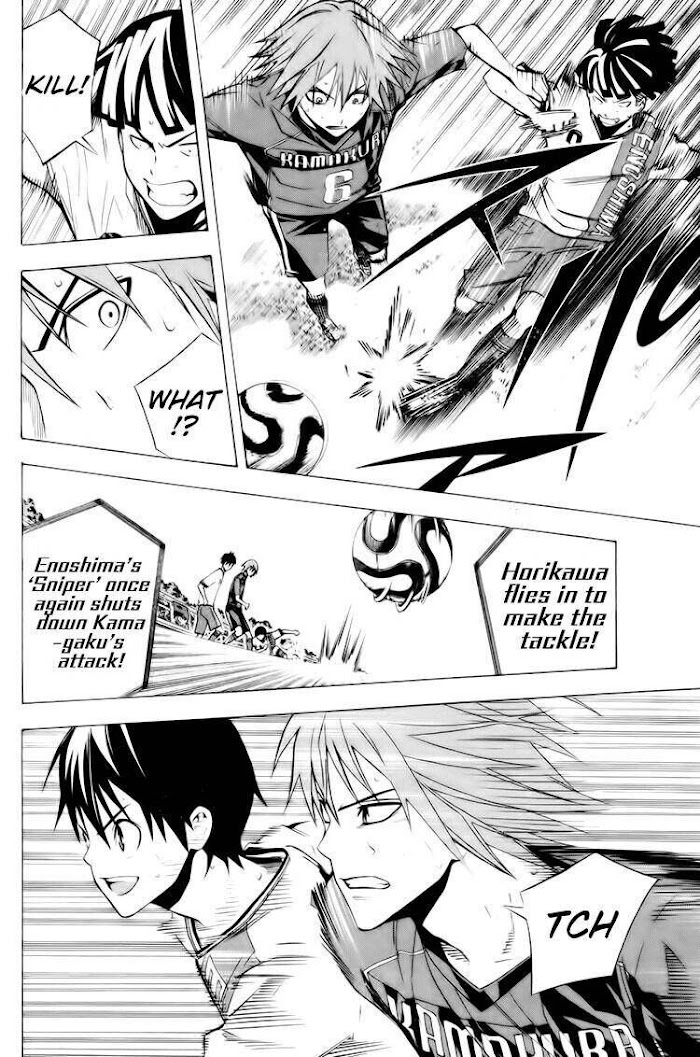 Read Area No Kishi chapter 183 image 4 on Lezhin