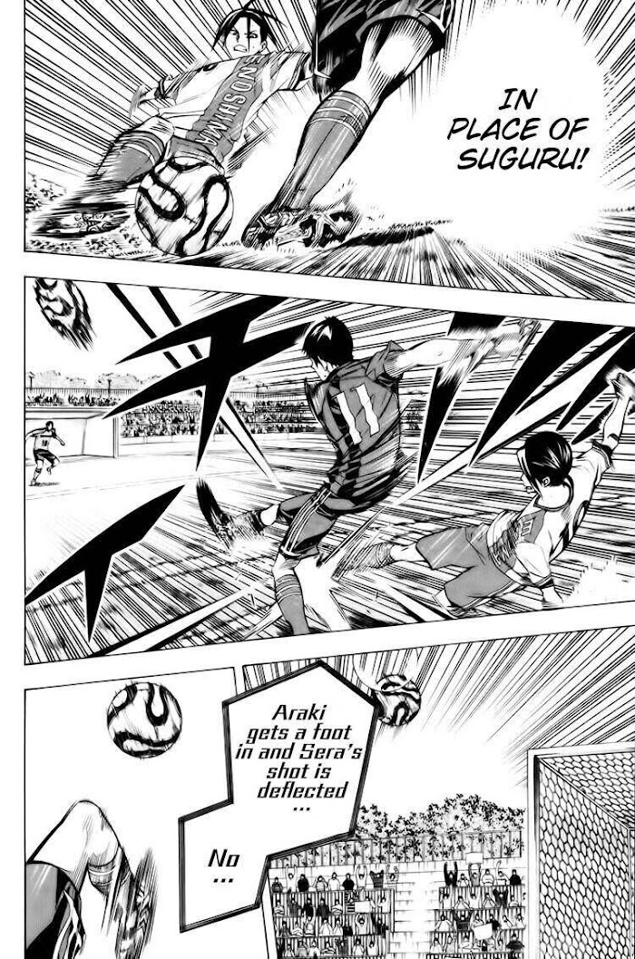 Read Area No Kishi chapter 183 image 6 on Lezhin
