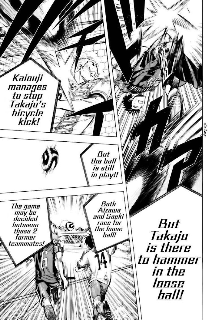 Read Area No Kishi chapter 183 image 7 on Lezhin
