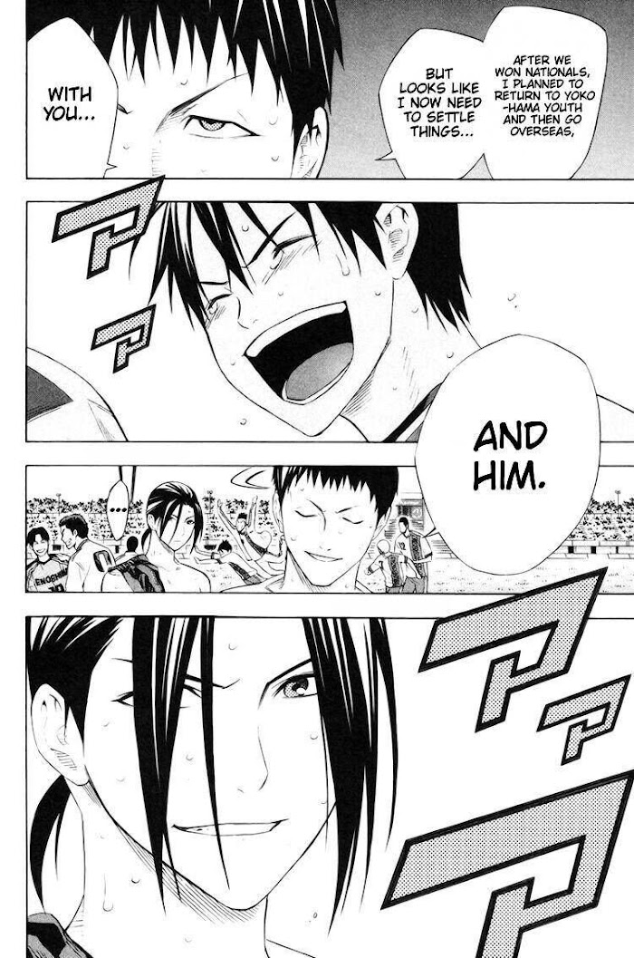 Read Area No Kishi chapter 185 image 3 on Lezhin