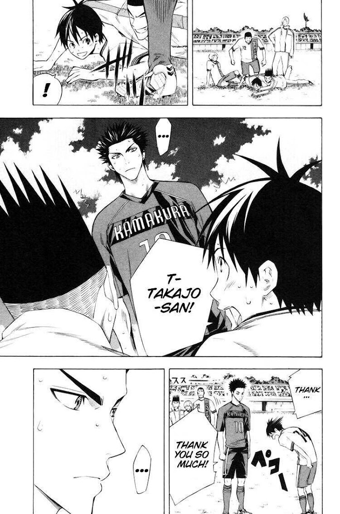 Read Area No Kishi chapter 185 image 4 on Lezhin