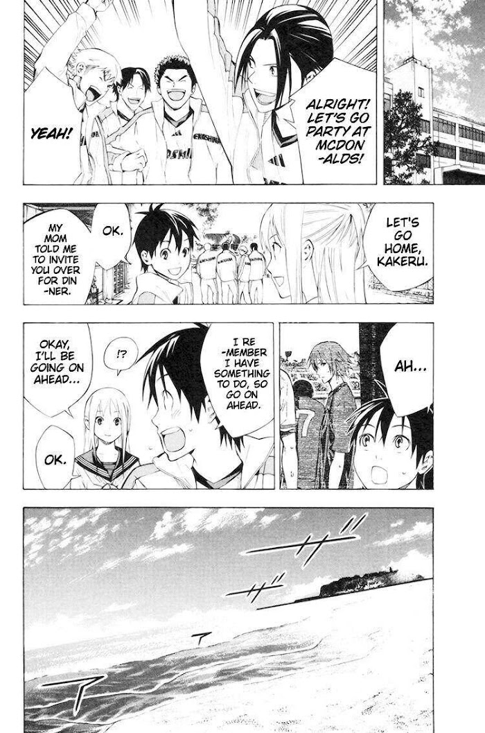 Area No Kishi Chapter 186 page 4 - 