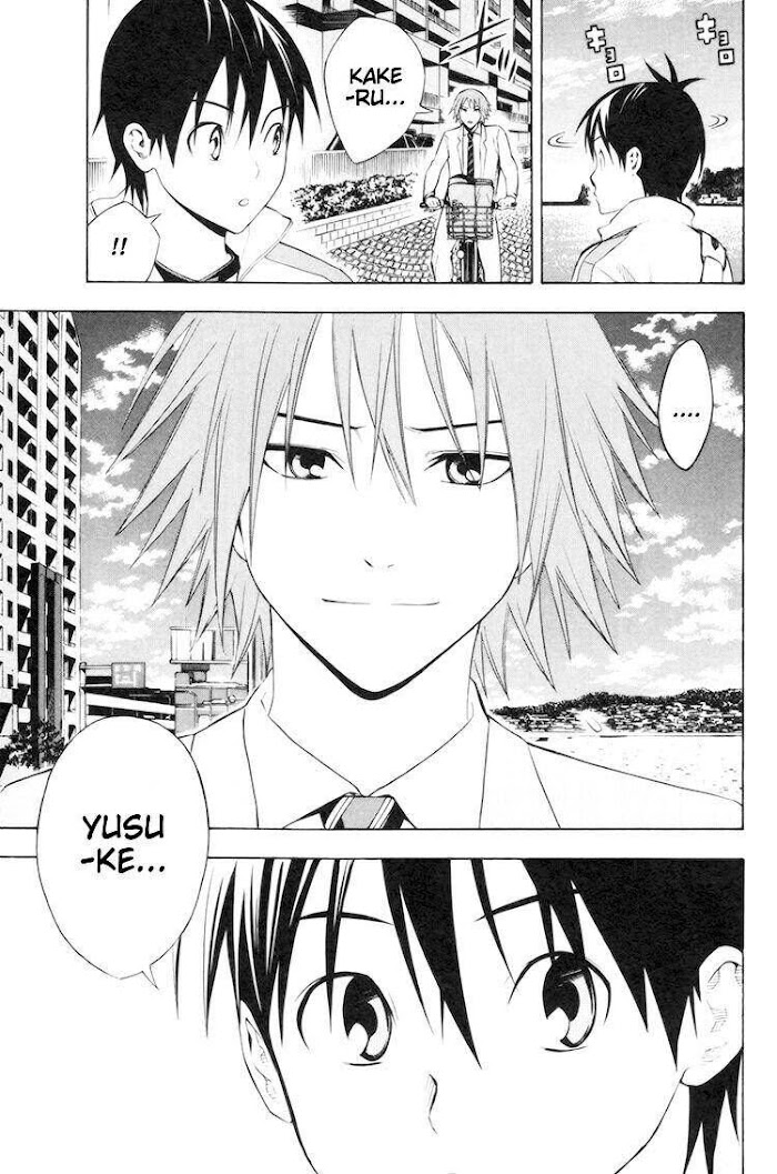 Area No Kishi Chapter 186 page 5 - 