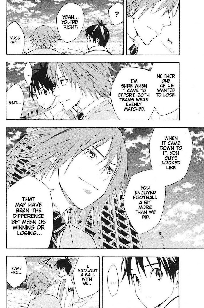 Area No Kishi Chapter 186 page 8 - 