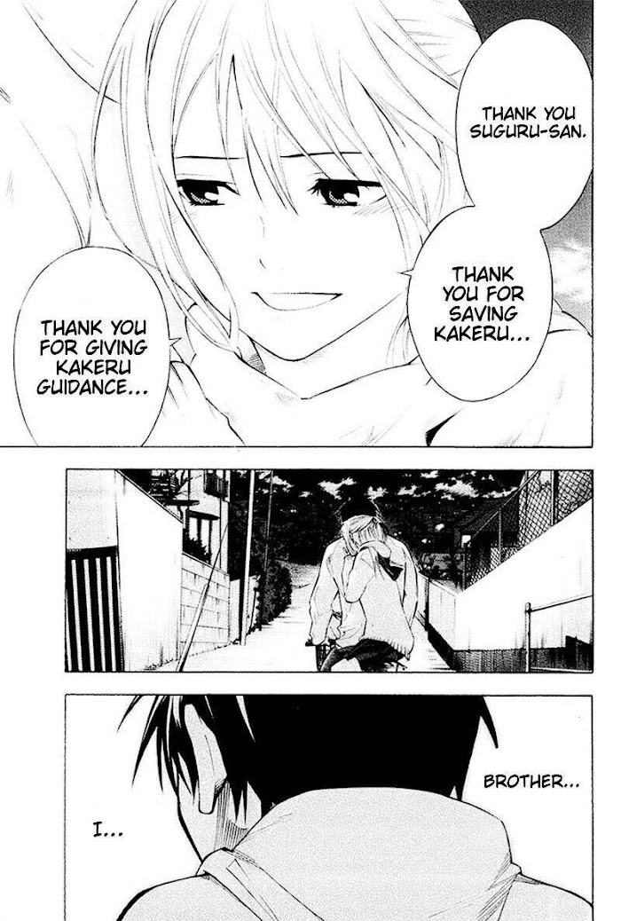 Area No Kishi Chapter 187 page 3 - 