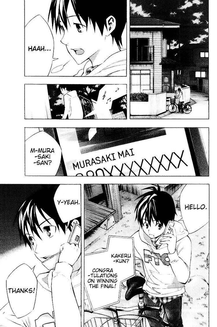 Area No Kishi Chapter 187 page 6 - 