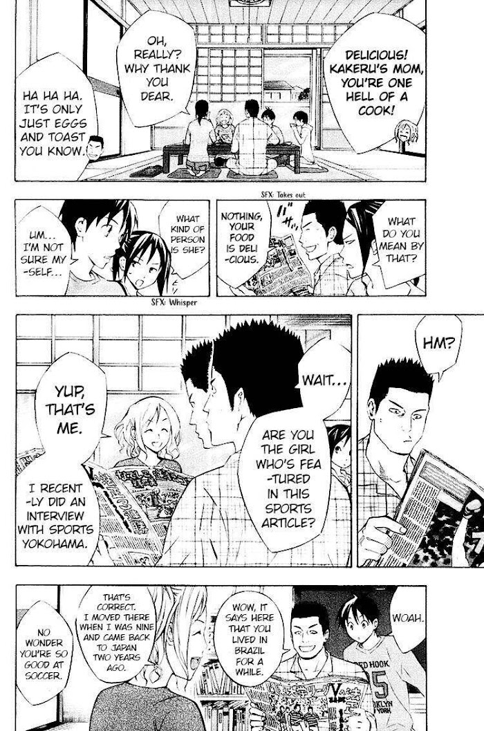 Read Area No Kishi chapter 188 image 3 on Lezhin