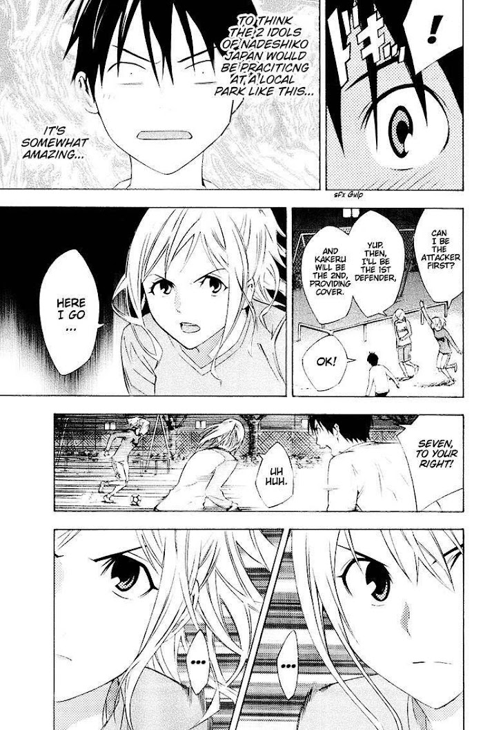 Read Area No Kishi chapter 189 image 4 on Lezhin