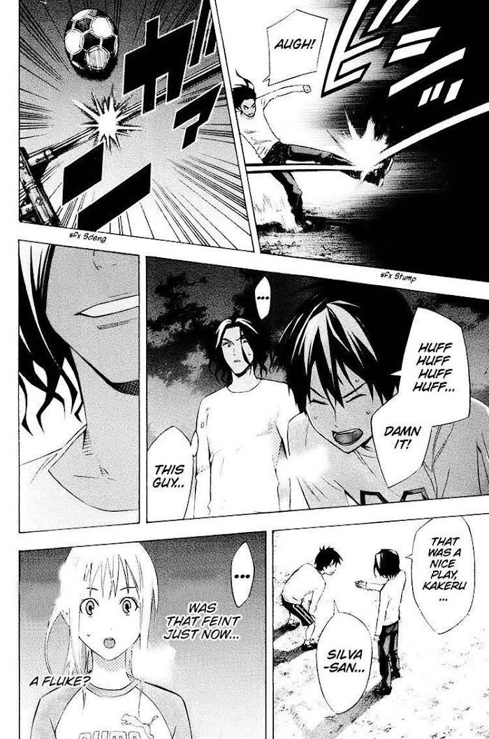 Read Area No Kishi chapter 191 image 12 on Lezhin