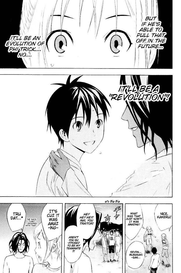 Read Area No Kishi chapter 191 image 13 on Lezhin