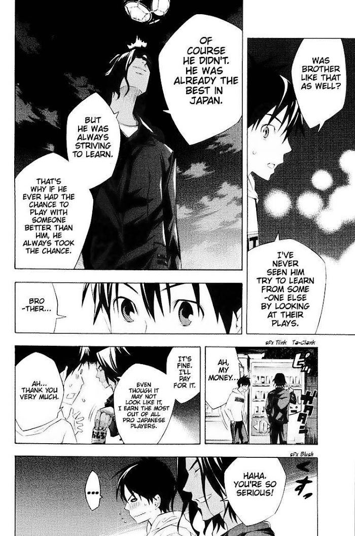 Read Area No Kishi chapter 191 image 16 on Lezhin