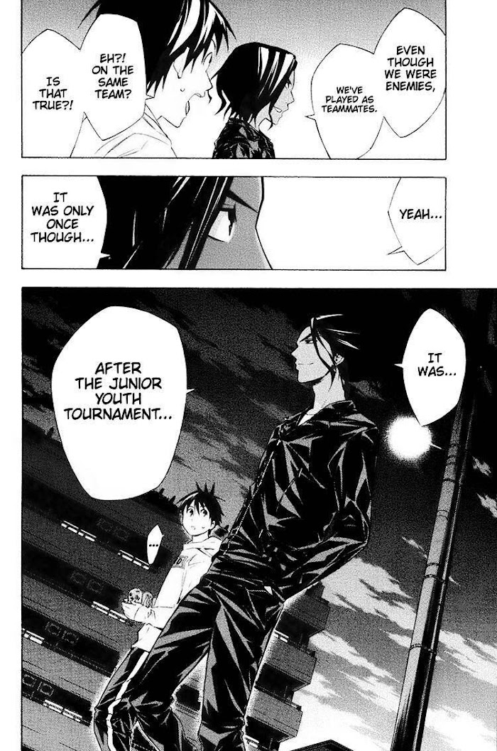 Read Area No Kishi chapter 191 image 18 on Lezhin