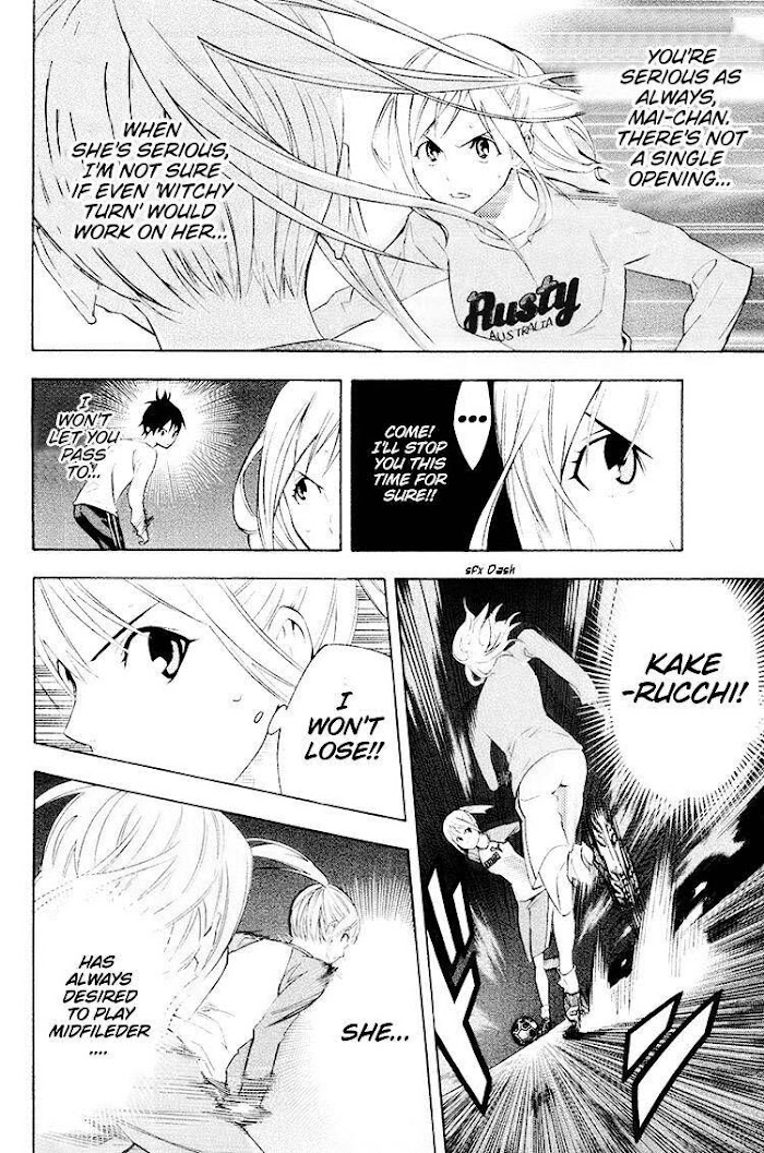 Read Area No Kishi chapter 191 image 3 on Lezhin