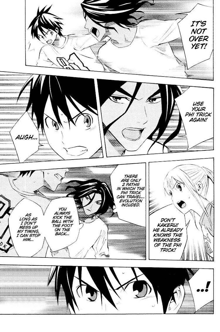 Read Area No Kishi chapter 191 image 8 on Lezhin