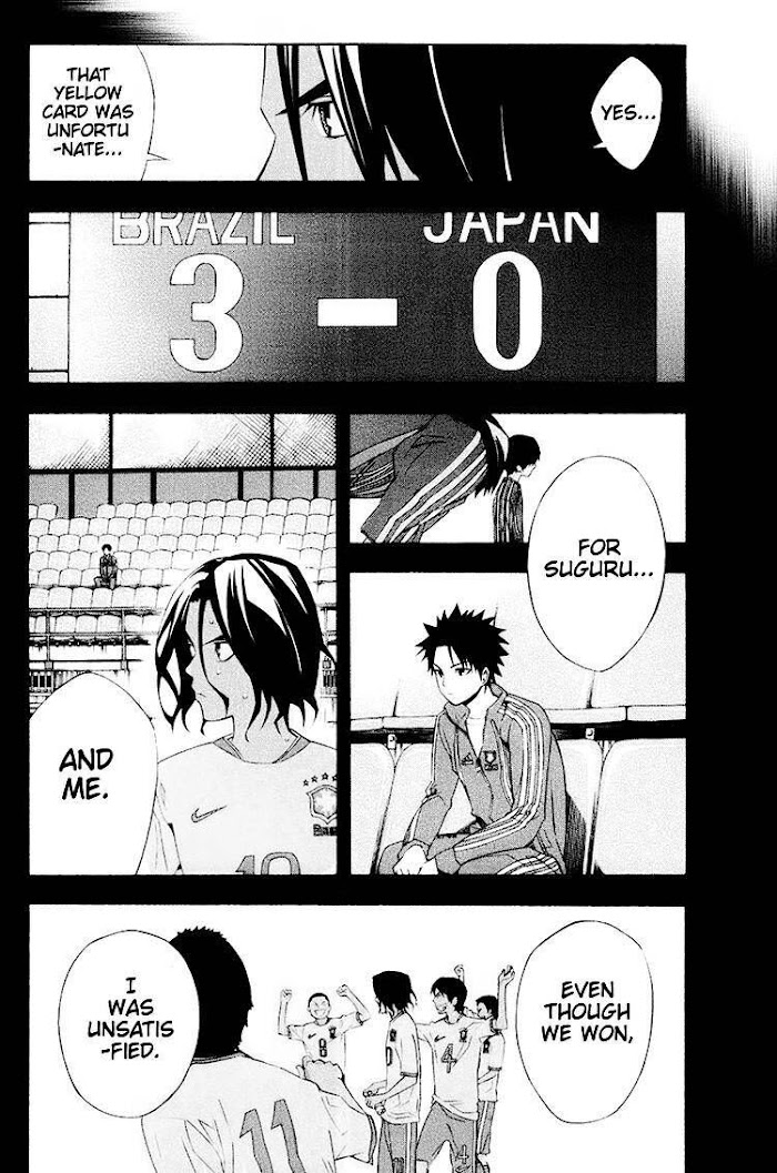 Read Area No Kishi chapter 192 image 1 on Lezhin