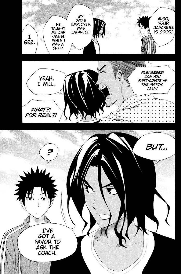 Read Area No Kishi chapter 192 image 4 on Lezhin