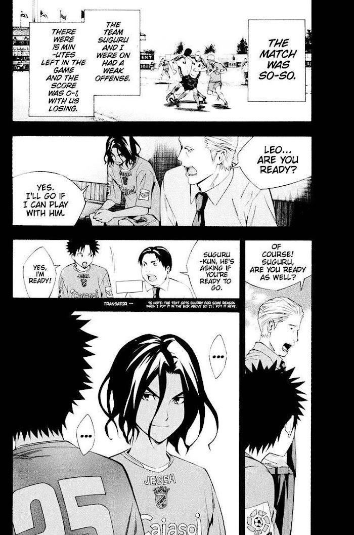 Read Area No Kishi chapter 192 image 5 on Lezhin