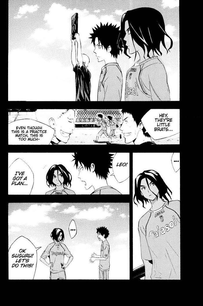 Read Area No Kishi chapter 192 image 7 on Lezhin