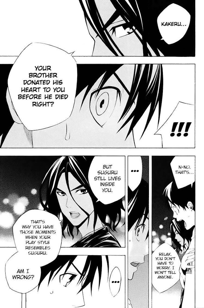 Read Area No Kishi chapter 193 image 2 on Lezhin