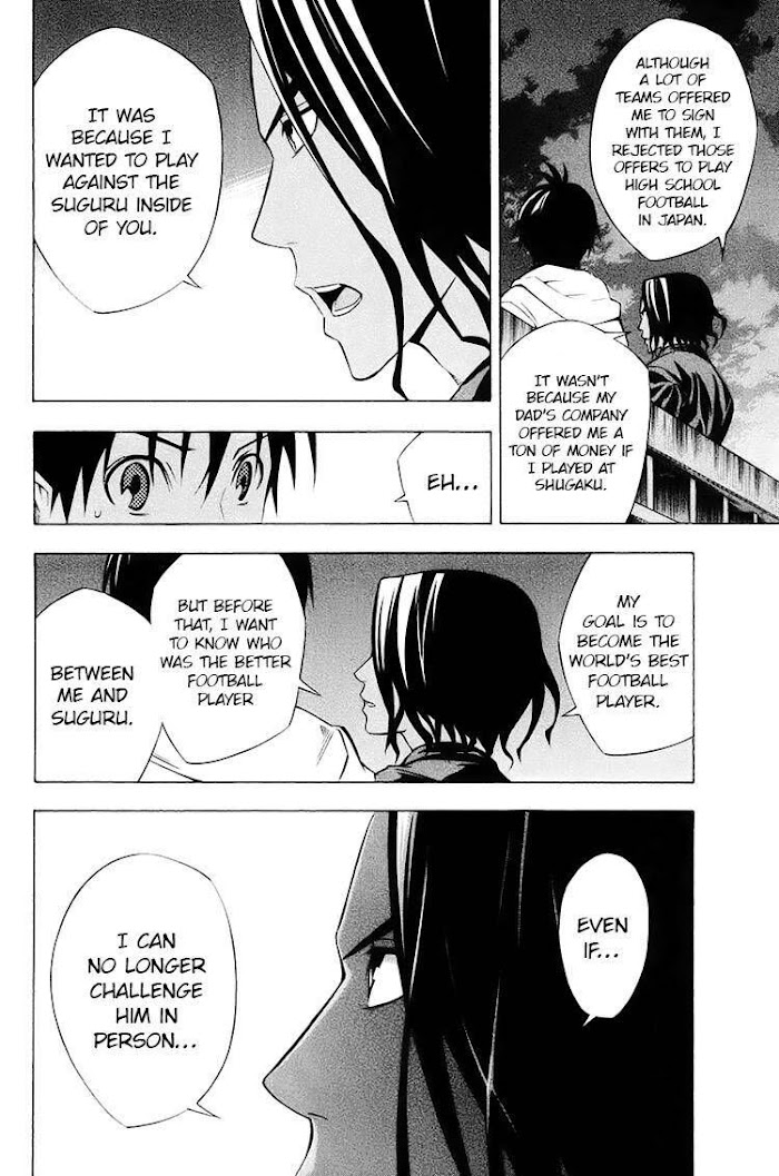Read Area No Kishi chapter 193 image 3 on Lezhin