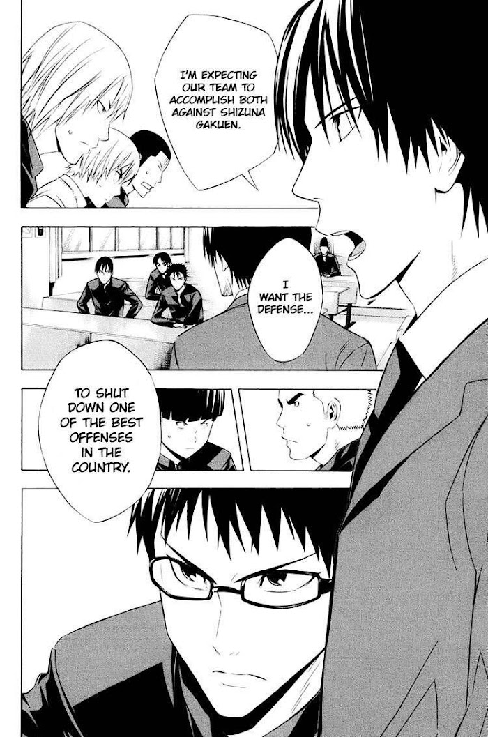 Read Area No Kishi chapter 194 image 2 on Lezhin
