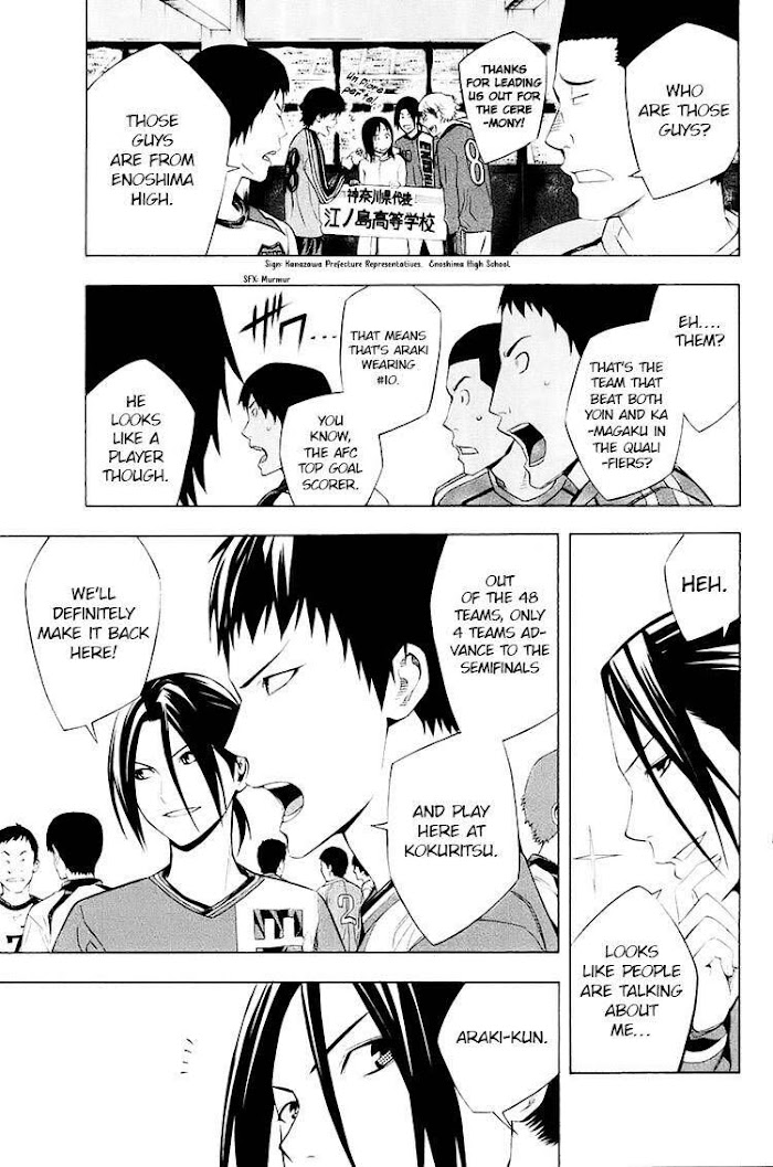 Read Area No Kishi chapter 195 image 2 on Lezhin