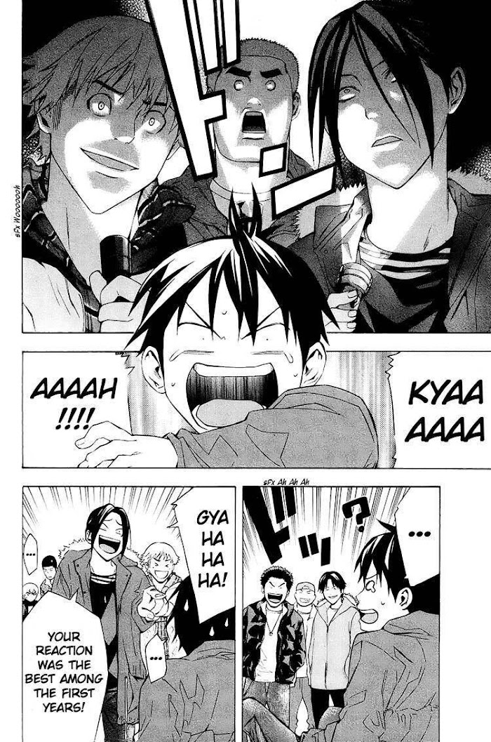 Read Area No Kishi chapter 196 image 5 on Lezhin