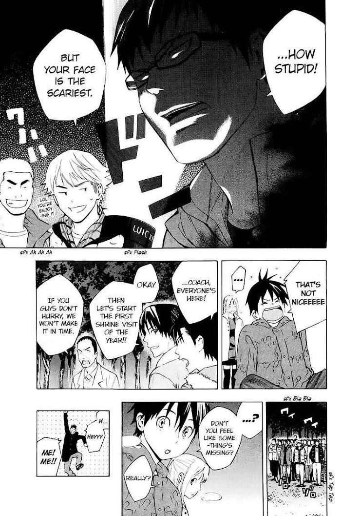 Read Area No Kishi chapter 196 image 6 on Lezhin