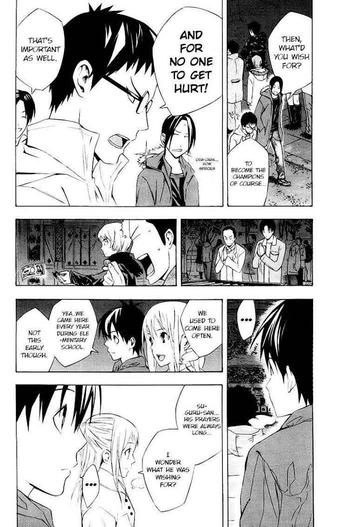 Read Area No Kishi chapter 196 image 9 on Lezhin