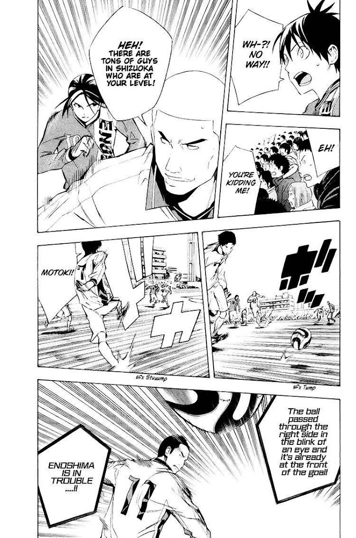 Area No Kishi Chapter 197 page 3 - 