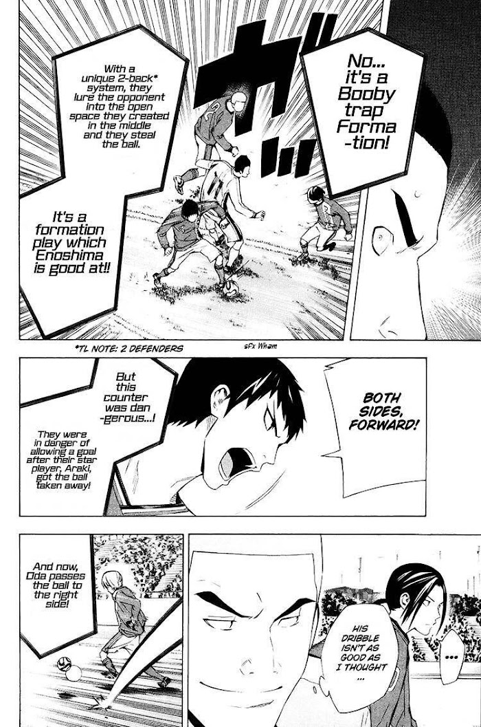 Area No Kishi Chapter 197 page 4 - 
