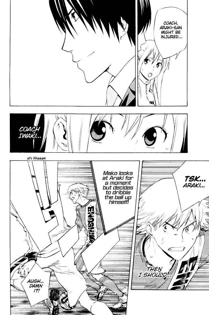 Area No Kishi Chapter 197 page 6 - 