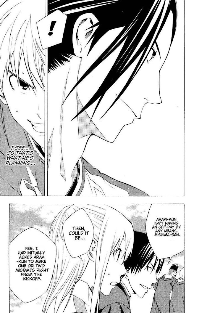 Area No Kishi Chapter 197 page 8 - 