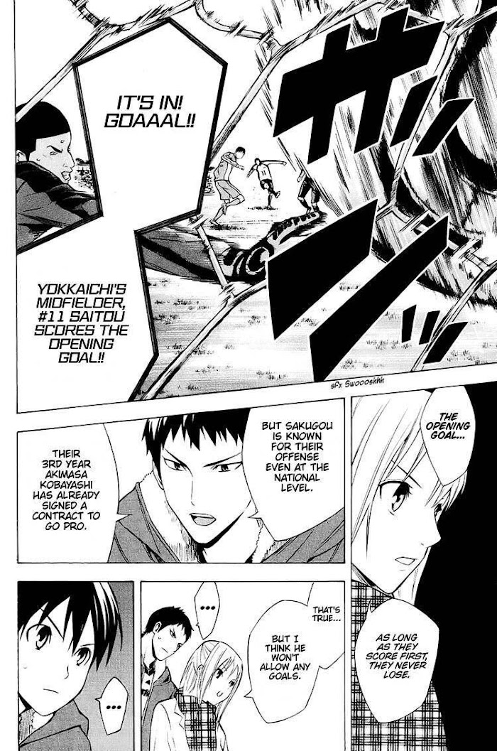 Read Area No Kishi chapter 199 image 13 on Lezhin