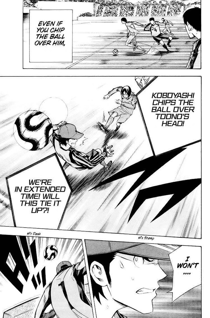 Read Area No Kishi chapter 199 image 16 on Lezhin