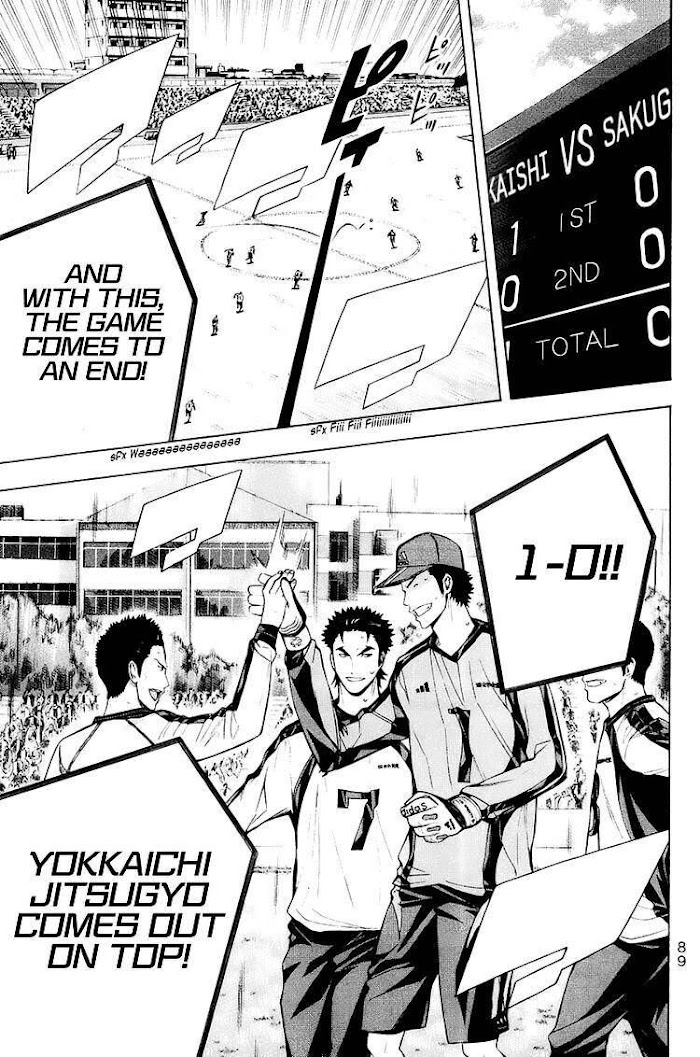 Read Area No Kishi chapter 199 image 19 on Lezhin